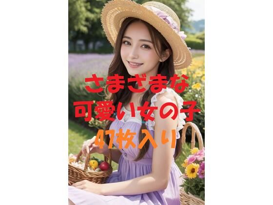 美女写真集Ver93<br><span style="font-size: 0.8em; color: #666;">D_481435</span>