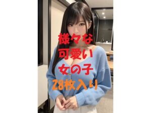 aigirlphotoコラボ＃7<br><span style="font-size: 0.8em; color: #666;">D_482580</span>
