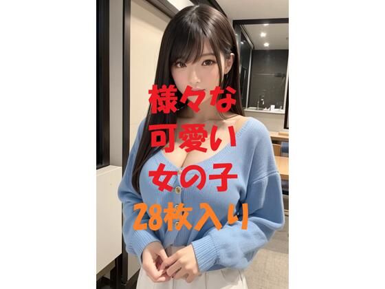 aigirlphotoコラボ＃7<br><span style="font-size: 0.8em; color: #666;">D_482580</span>