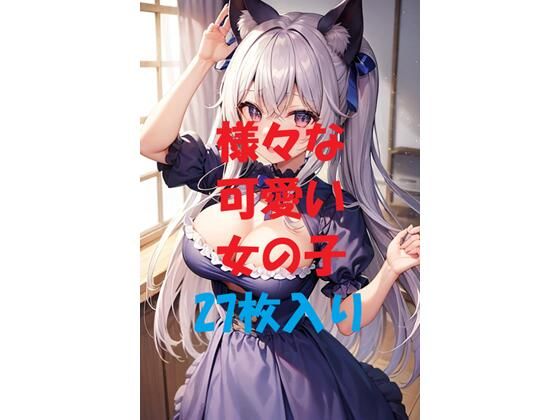 aigirlphotoコラボ＃8<br><span style="font-size: 0.8em; color: #666;">D_482583</span>
