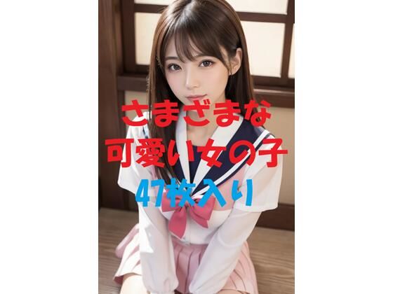 美女写真集Ver97<br><span style="font-size: 0.8em; color: #666;">D_483669</span>