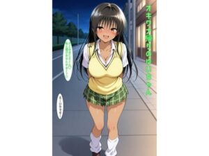 オキワナ帰りのゆいちゃん<br><span style="font-size: 0.8em; color: #666;">D_602927</span>