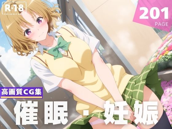 【種付け・催●】籾● 里紗<br><span style="font-size: 0.8em; color: #666;">D_623980</span>