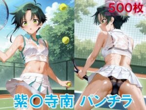 紫〇寺南のパンチラ〜テニスウェア編〜<br><span style="font-size: 0.8em; color: #666;">D_633901</span>