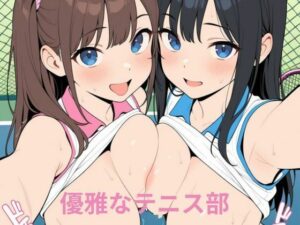 優雅なテニス<br><span style="font-size: 0.8em; color: #666;">D_650455</span>