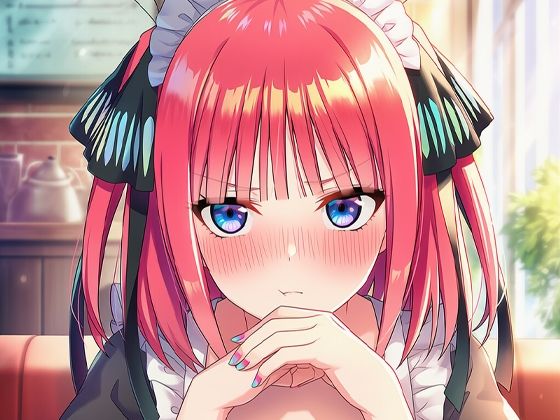 中野ニ〇ちゃんメイド服<br><span style="font-size: 0.8em; color: #666;">D_660618</span>