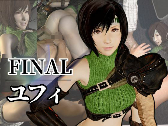 ユフィがいいなりアンドロイドに改造され、潮吹きも絶頂もコントロールされる動画4本パック<br><span style="font-size: 0.8em; color: #666;">D_669867</span>