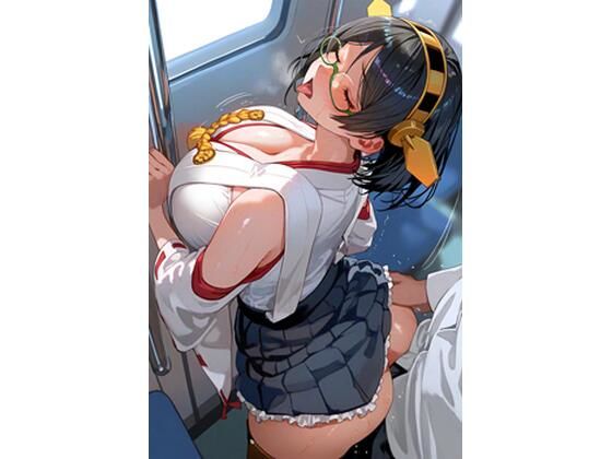 霧× 電車痴×CG集<br><span style="font-size: 0.8em; color: #666;">D_675541</span>
