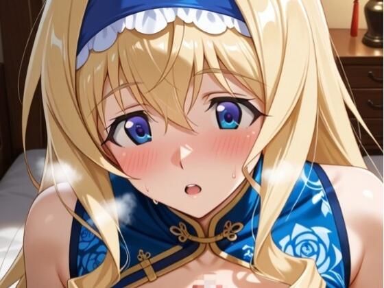 チャイナドレスのセ◯リ◯・オ◯コ◯ト<br><span style="font-size: 0.8em; color: #666;">D_676285</span>