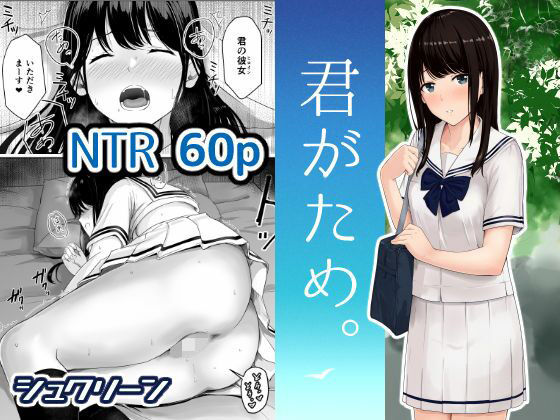 【ボイコミ】君がため。｜君がため。<br><span style="font-size: 0.8em; color: #666;">D_677424</span>