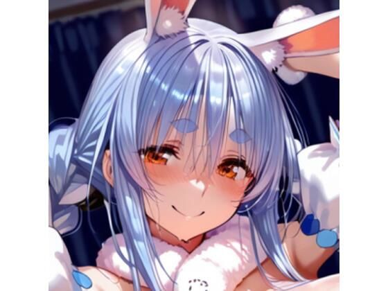 配信を切り忘れたVtuber:兎田ぺ〇らの場合<br><span style="font-size: 0.8em; color: #666;">D_681315</span>