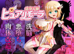 清浄天輝ピュアリモーラ<br><span style="font-size: 0.8em; color: #666;">D_682135</span>