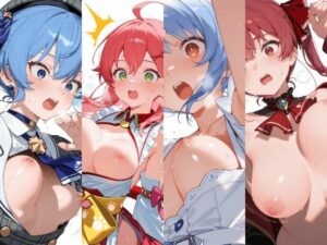 H-17 A ホ○ライブおっぱいポロリラッキースケベ