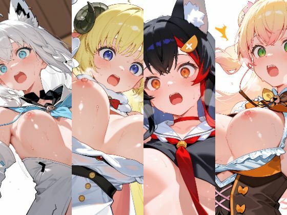 H-17  B  ホ○ライブおっぱいポロリラッキースケベ<br><span style="font-size: 0.8em; color: #666;">D_682954</span>