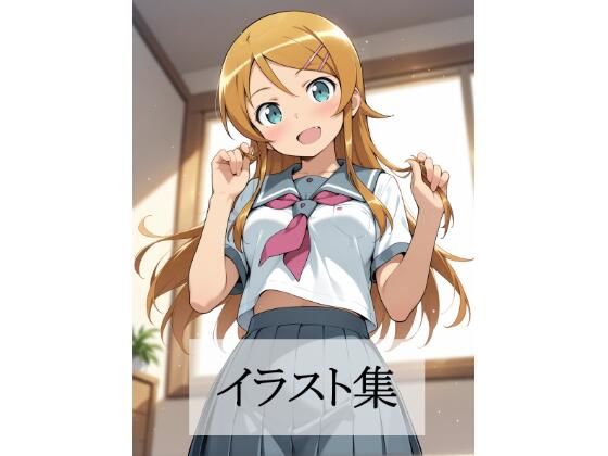 高坂〇乃とえっち<br><span style="font-size: 0.8em; color: #666;">D_683771</span>