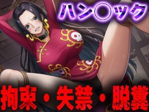 羞恥！監禁されたハン◯ックの拘束！失禁！脱糞！<br><span style="font-size: 0.8em; color: #666;">D_683863</span>