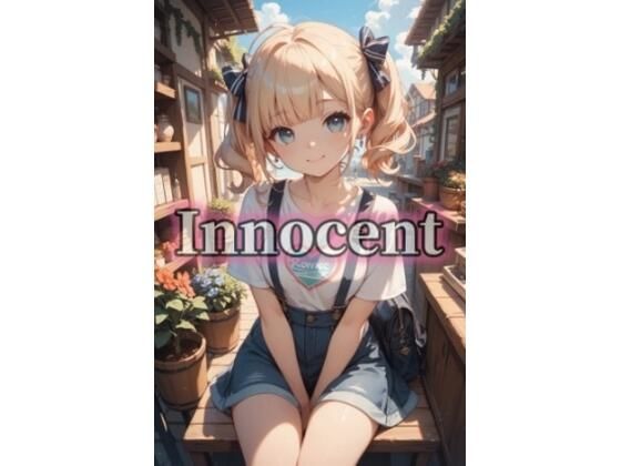 Innocent<br><span style="font-size: 0.8em; color: #666;">D_684154</span>