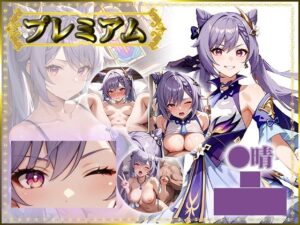 痴態がみえちゃう 刻〇編