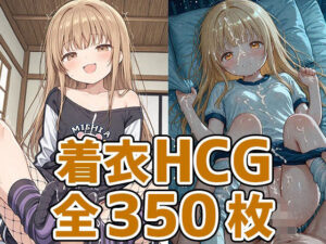 天使様着衣セックスHCG集350枚<br><span style="font-size: 0.8em; color: #666;">D_686277</span>