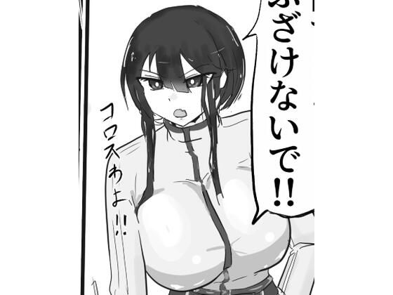 下級ダンジョンなんかヨユーだし<br><span style="font-size: 0.8em; color: #666;">D_686949</span>