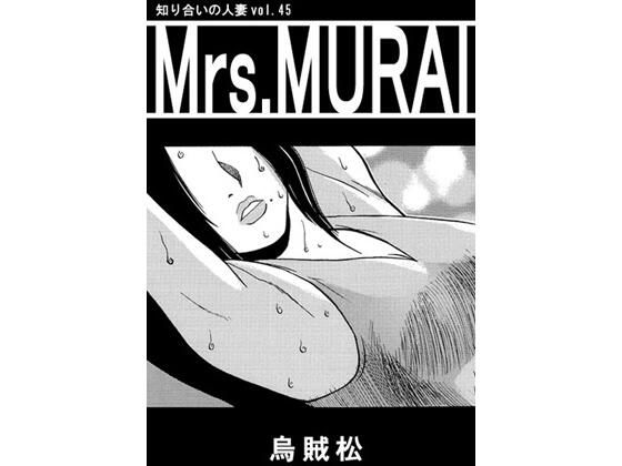 Mrs.MURAI<br><span style="font-size: 0.8em; color: #666;">D_687317</span>