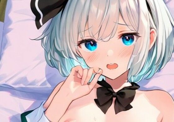 東方Project  魂魄妖夢  超エロいイラスト集（232枚）<br><span style="font-size: 0.8em; color: #666;">D_687633</span>
