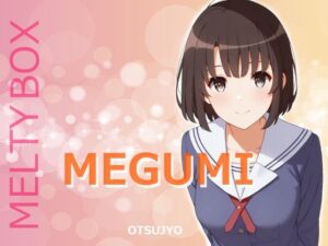 MELTY BOX – MEGUMI fine<br><span style="font-size: 0.8em; color: #666;">D_687809</span>