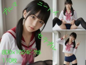 ブルマでセーラー<br><span style="font-size: 0.8em; color: #666;">D_689815</span>