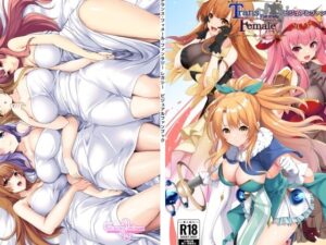 トランス・フィメール・ファンタジー レガシー ビジュアルファンブック｜トランス・フィメール・ファンタジー<br><span style="font-size: 0.8em; color: #666;">D_689900</span>