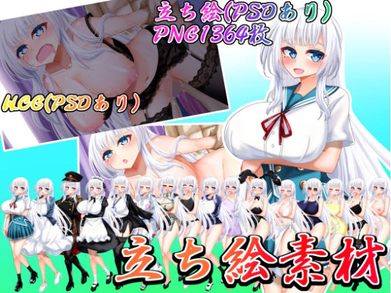 立ち絵素材 制服の女の子 HCGセット4｜立ち絵素材<br><span style="font-size: 0.8em; color: #666;">D_690015</span>