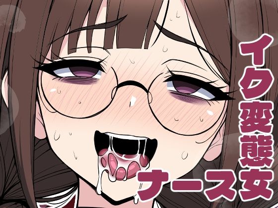 りっか♀（23）「中出し射精治療するから覚悟してね」<br><span style="font-size: 0.8em; color: #666;">D_690274</span>