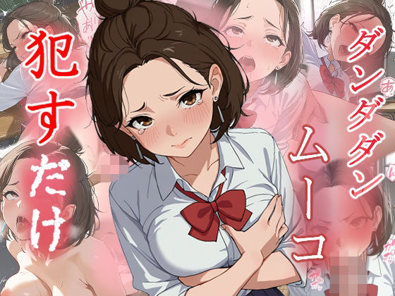 ミーコ  ●すだけ<br><span style="font-size: 0.8em; color: #666;">D_691735</span>