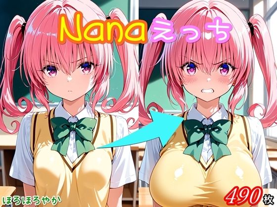Nanaえっち<br><span style="font-size: 0.8em; color: #666;">D_691778</span>