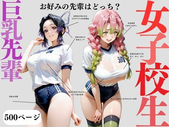憧れの背中を追いかけて<br><span style="font-size: 0.8em; color: #666;">D_694631</span>
