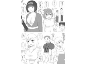 四作品まとめセット6<br><span style="font-size: 0.8em; color: #666;">D_695436</span>