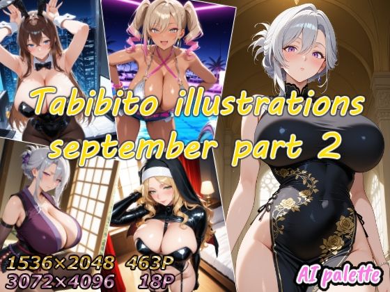 Tabibito illustrations september part2<br><span style="font-size: 0.8em; color: #666;">D_697202</span>