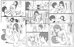 風俗体験記まとめ 2  禁断の7エピソード【未公開作品付き】｜風俗体験記まとめ<br><span style="font-size: 0.8em; color: #666;">D_698599</span>