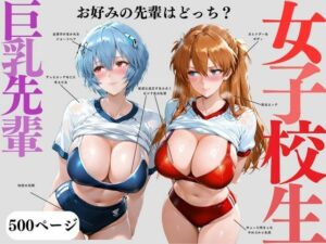 あの先輩の背中に憧れた