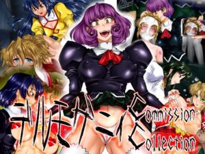 デルモゲニィCC<br><span style="font-size: 0.8em; color: #666;">D_701846</span>