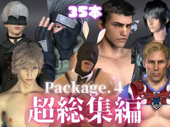 【究極】動画7人分、35動画詰め込んだ超特大総集編<br><span style="font-size: 0.8em; color: #666;">D_702170</span>