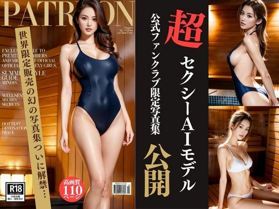 MISAKIファンクラブ限定写真集<br><span style="font-size: 0.8em; color: #666;">D_703338</span>