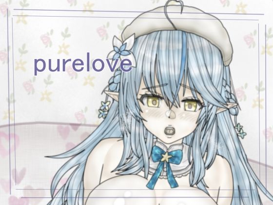 purelove.1｜purelove.<br><span style="font-size: 0.8em; color: #666;">D_704873</span>