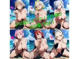 少女型ヒューマノイド達のCG集 Vol.1
