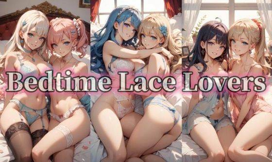 【500枚豪華セット】Bedtime Lace Lovers<br><span style="font-size: 0.8em; color: #666;">D_705914</span>