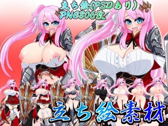 立ち絵素材 盾の騎士｜立ち絵素材<br><span style="font-size: 0.8em; color: #666;">D_706812</span>