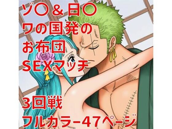 ゾ〇日〇<br><span style="font-size: 0.8em; color: #666;">D_707084</span>