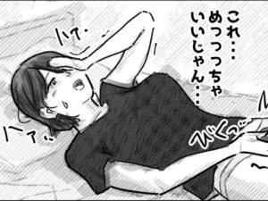 なんか届いたんだけど！？