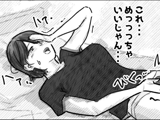 なんか届いたんだけど！？<br><span style="font-size: 0.8em; color: #666;">D_708001</span>