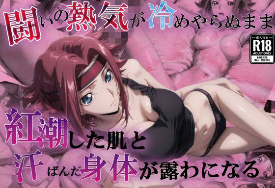 反抗組織に所属する赤髪の少女_1<br><span style="font-size: 0.8em; color: #666;">D_710517</span>