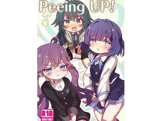Peeing UP！<br><span style="font-size: 0.8em; color: #666;">D_710738</span>